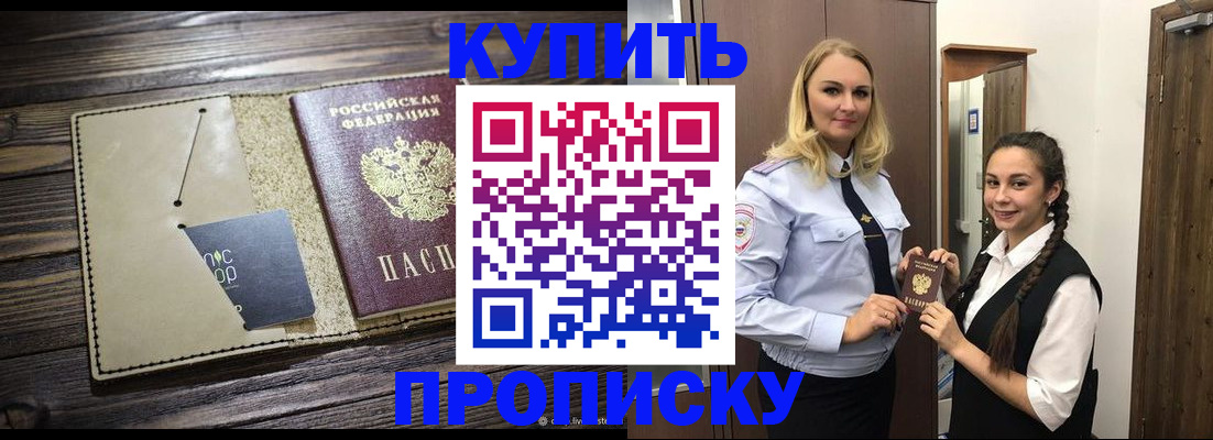 найти адрес прописки в Печоре